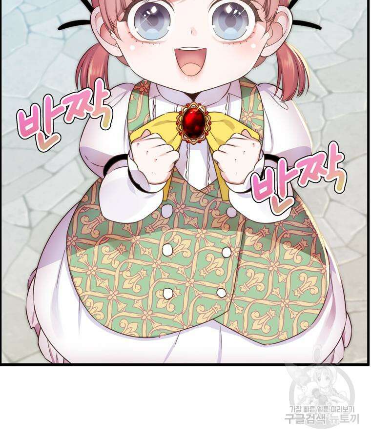 플레누스 7화 10