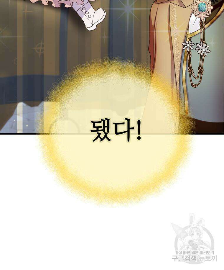 플레누스 7화 15