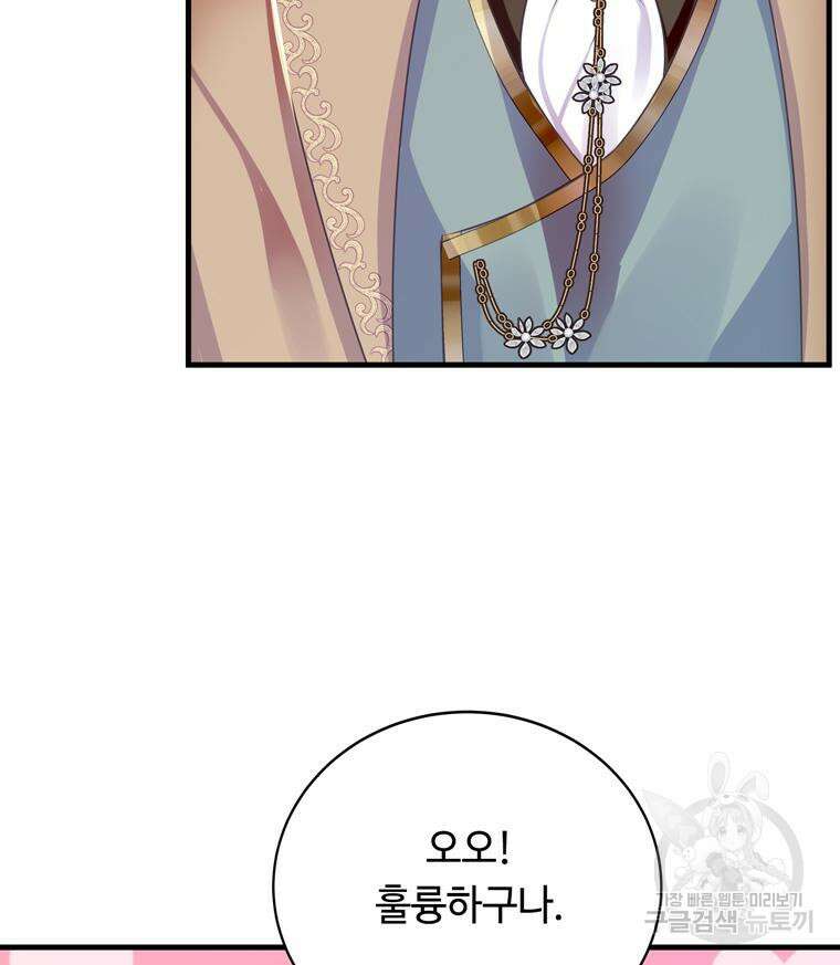 플레누스 7화 17