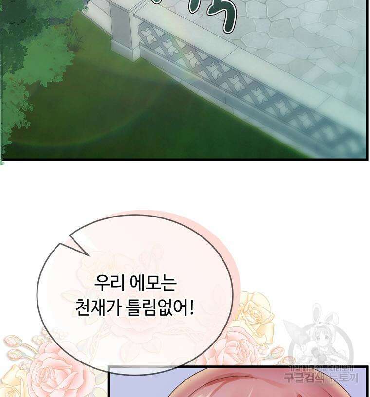 플레누스 7화 22
