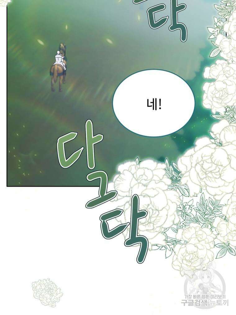 플레누스 7화 25