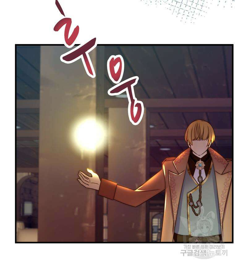 플레누스 7화 35