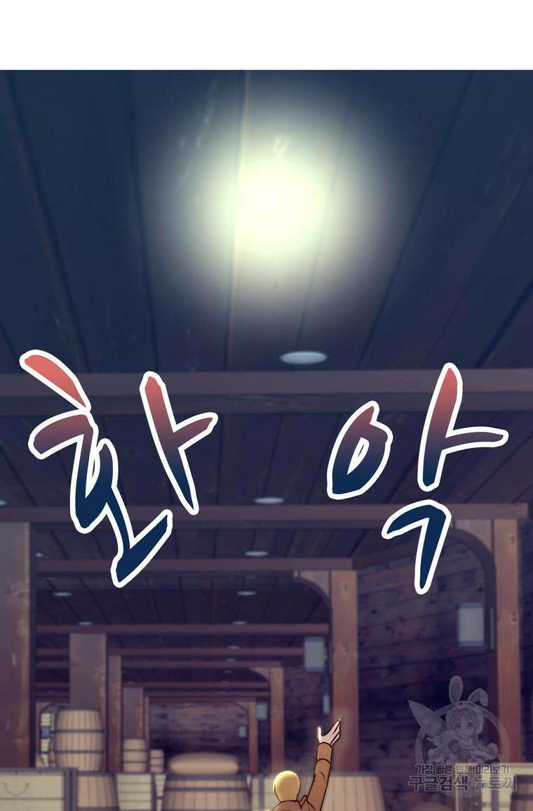 플레누스 7화 36