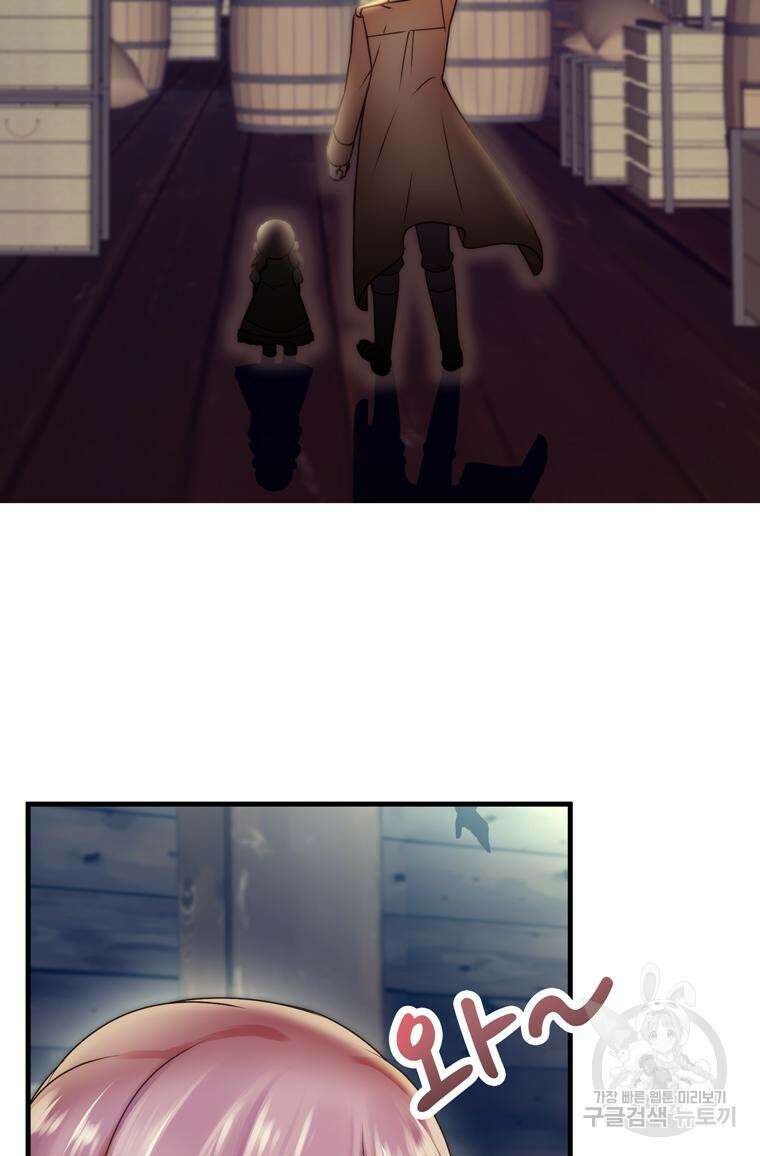 플레누스 7화 37