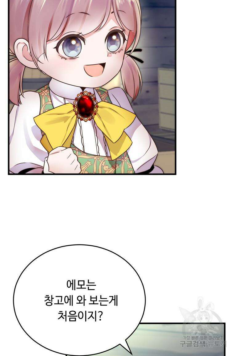 플레누스 7화 38