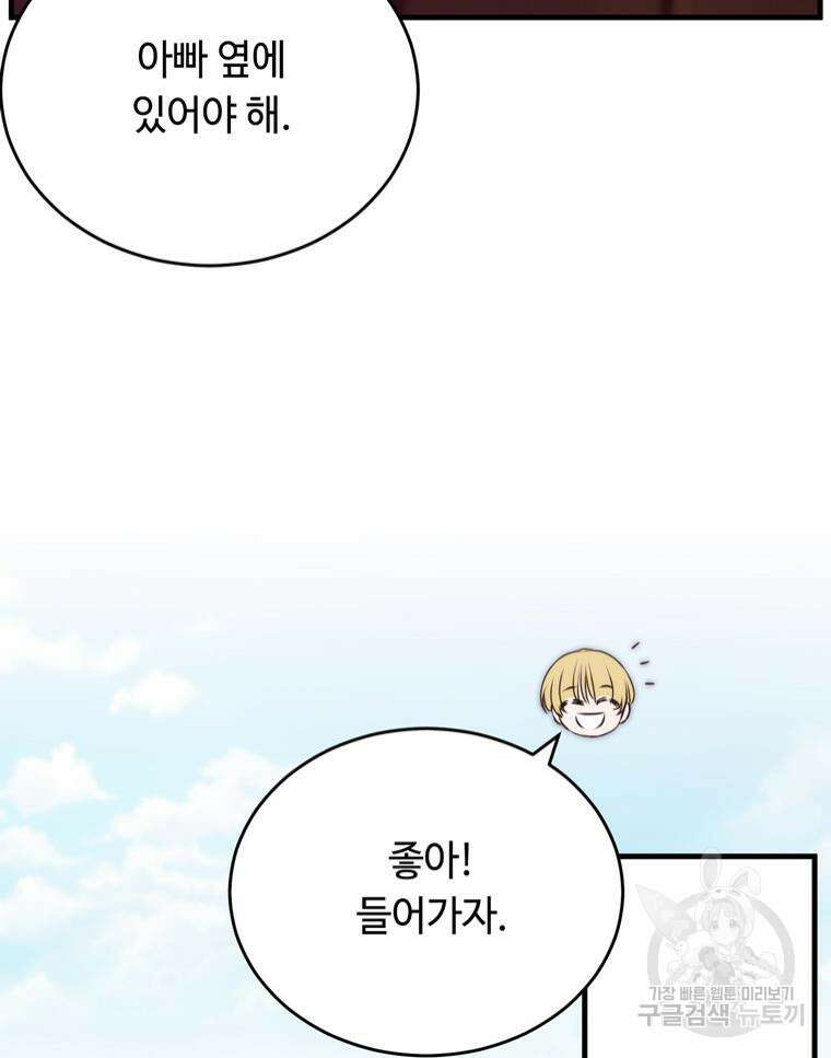 플레누스 7화 42