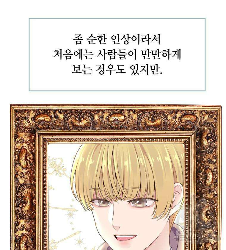 플레누스 7화 48