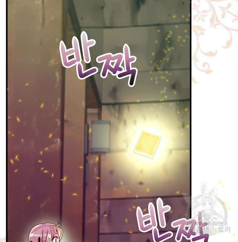 플레누스 7화 62