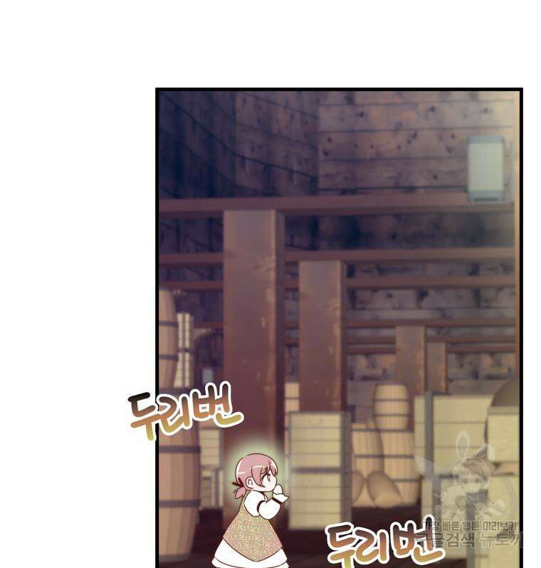 플레누스 7화 77
