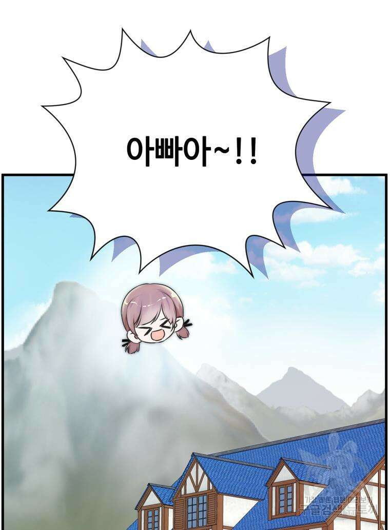 플레누스 7화 82