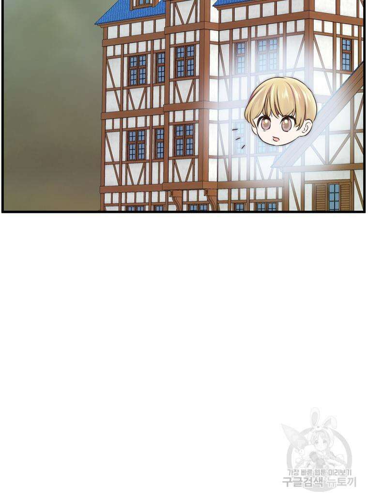 플레누스 7화 83