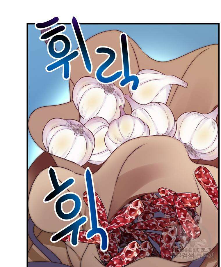 플레누스 7화 91