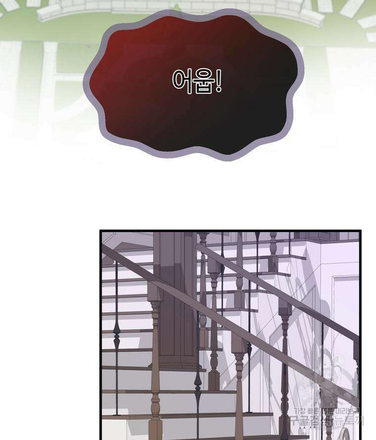플레누스 7화 100