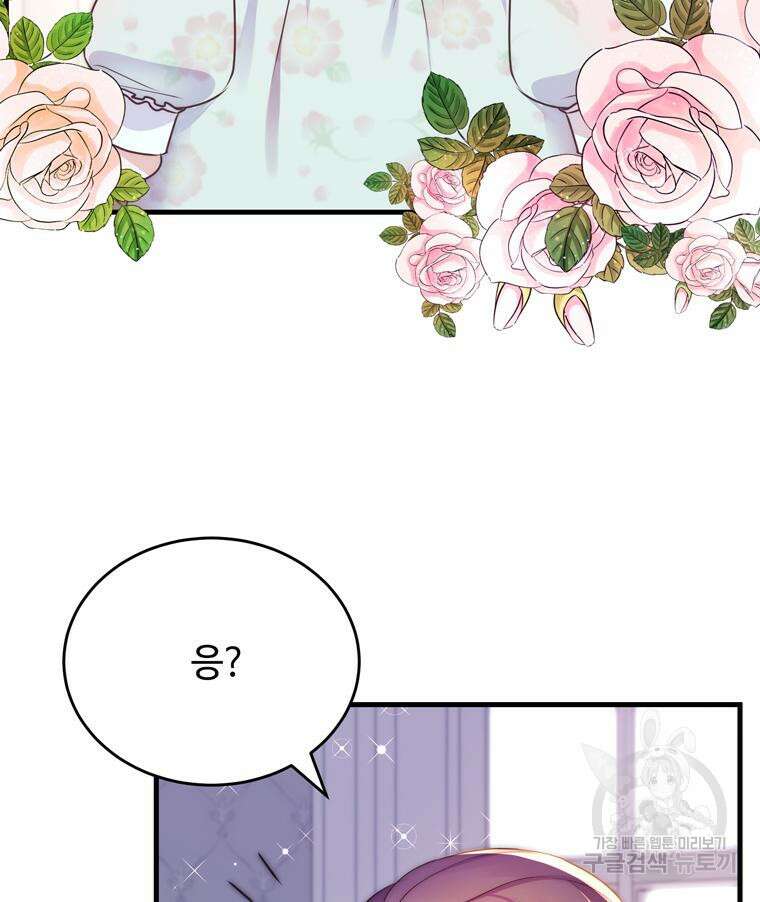 플레누스 7화 114