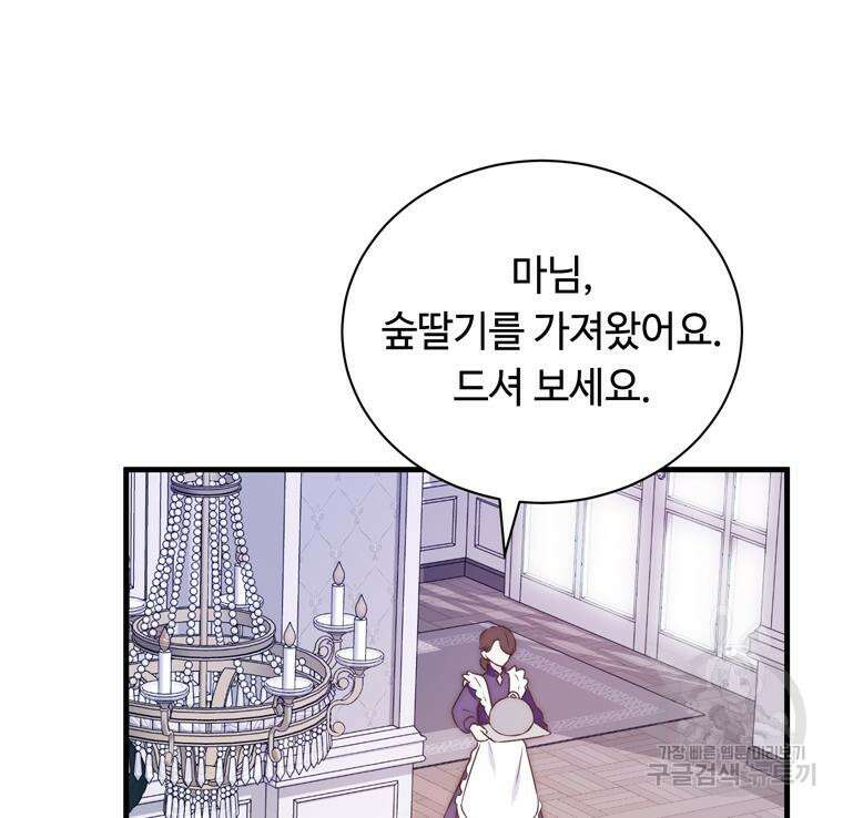 플레누스 7화 120