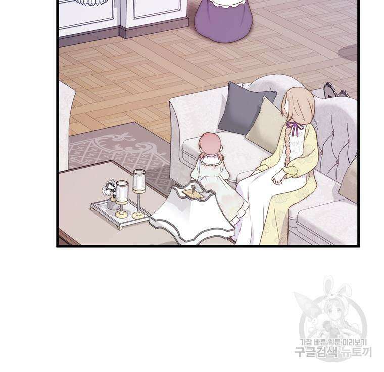 플레누스 7화 121