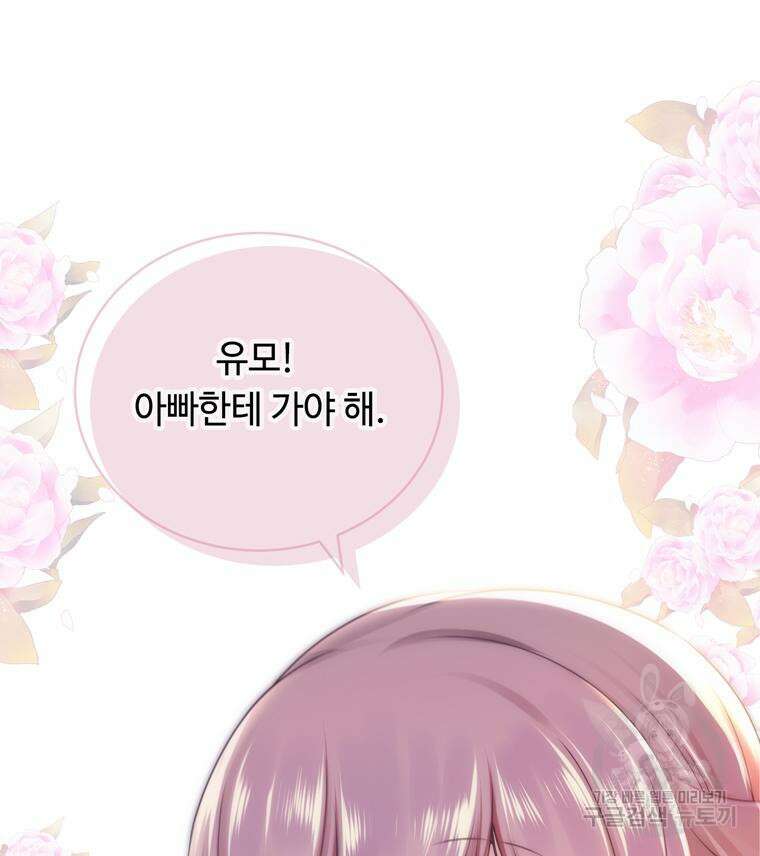 플레누스 7화 122
