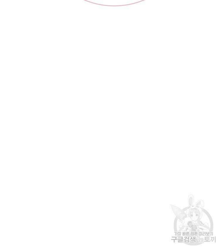 플레누스 7화 126