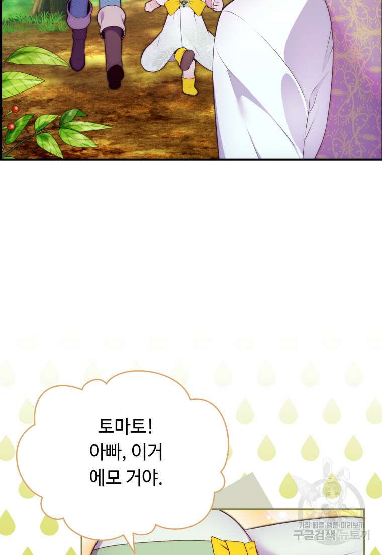 플레누스 10화 35