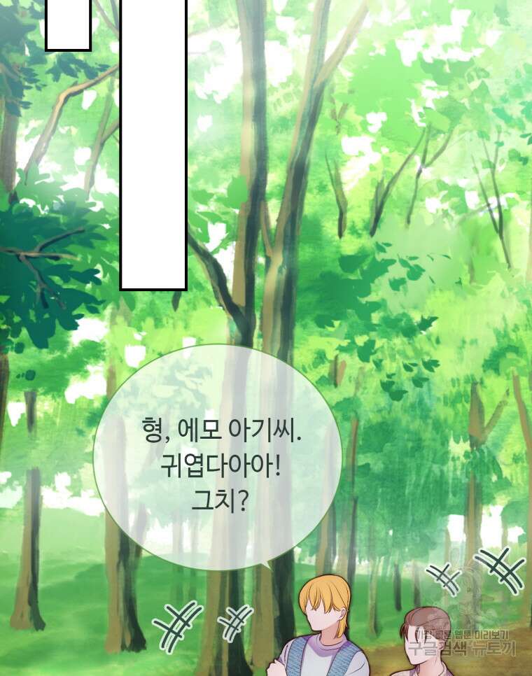 플레누스 10화 60