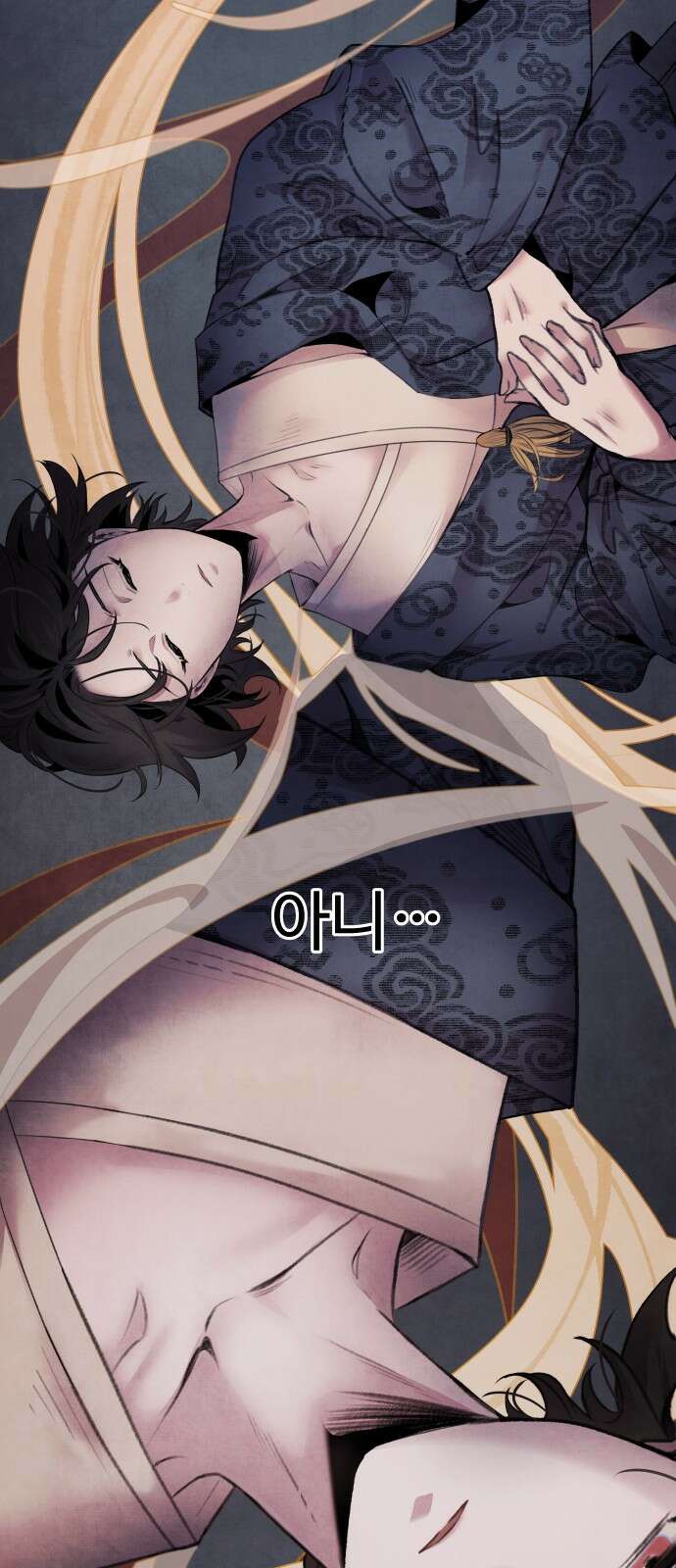 아사 49화. 시온 3