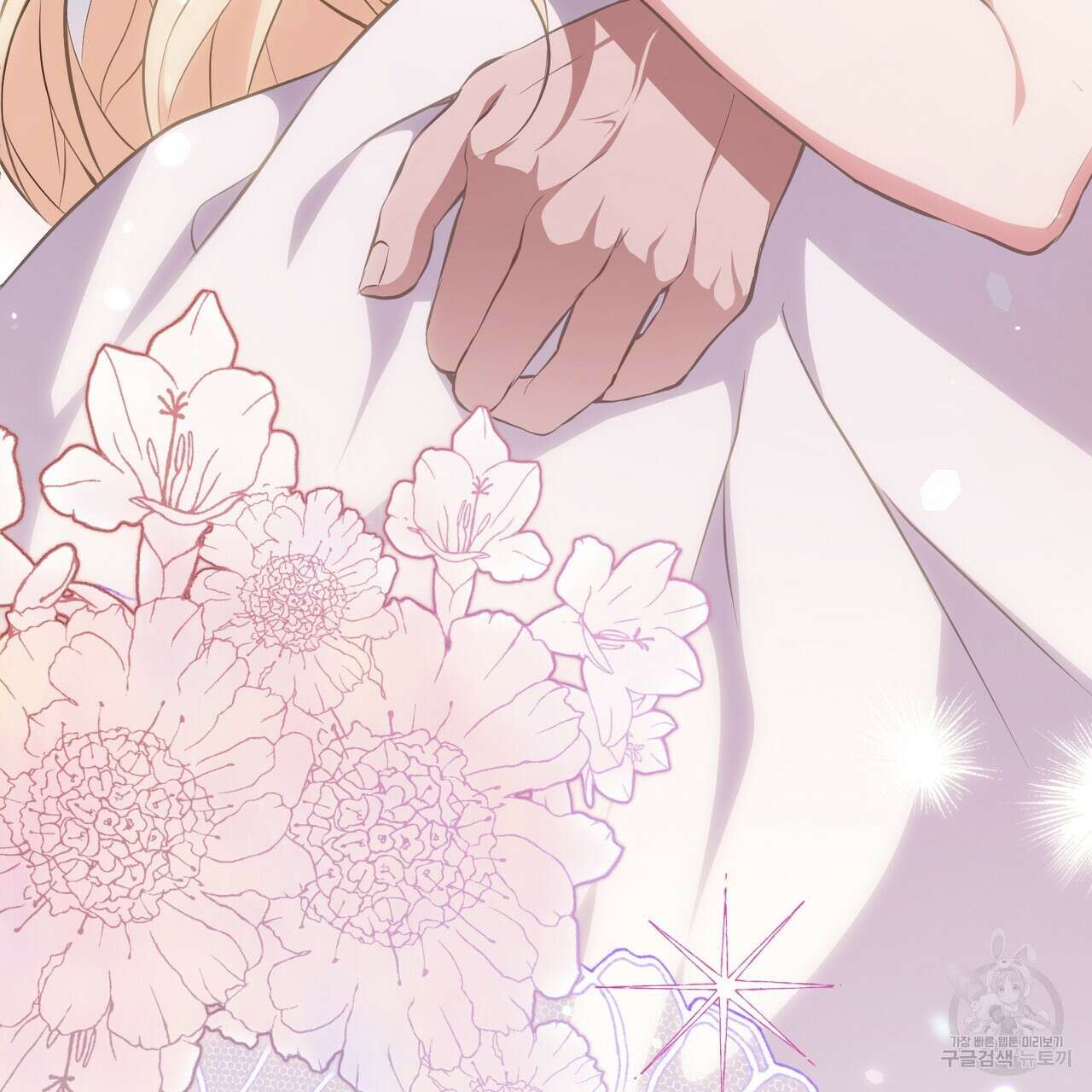 자스민을 봐 주세요! 1화 10