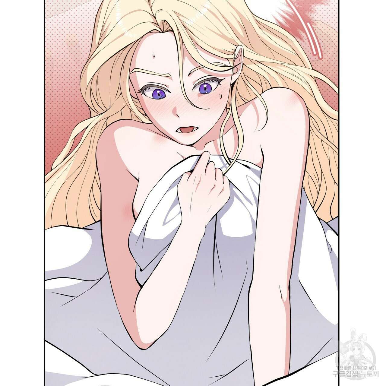 자스민을 봐 주세요! 1화 16