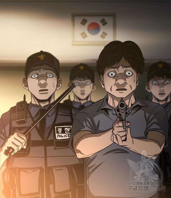 사형소년 67화 47