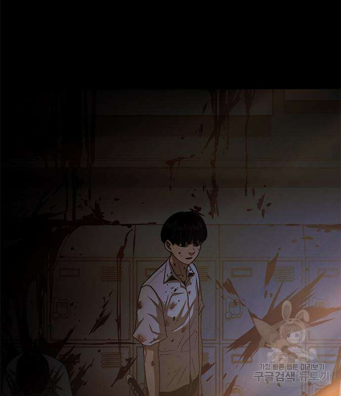 사형소년 67화 53