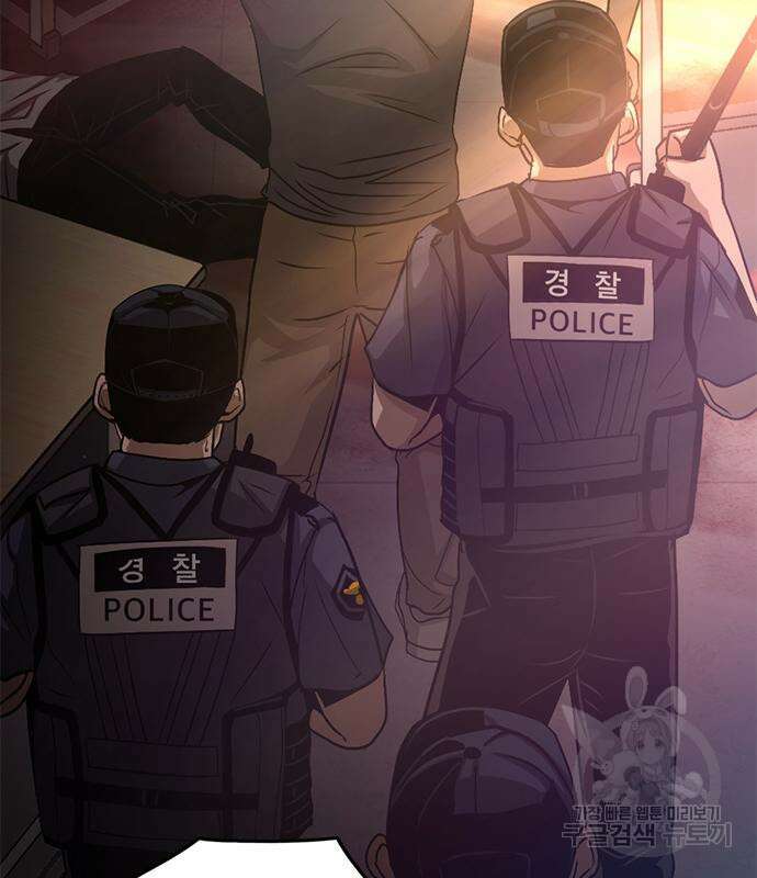사형소년 67화 55