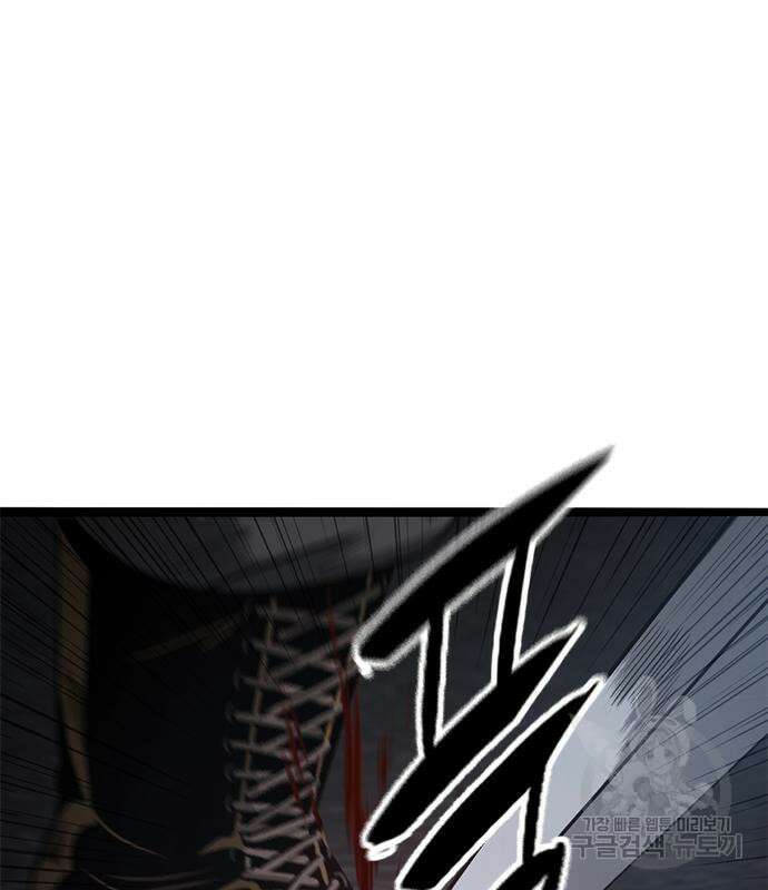 사형소년 67화 92