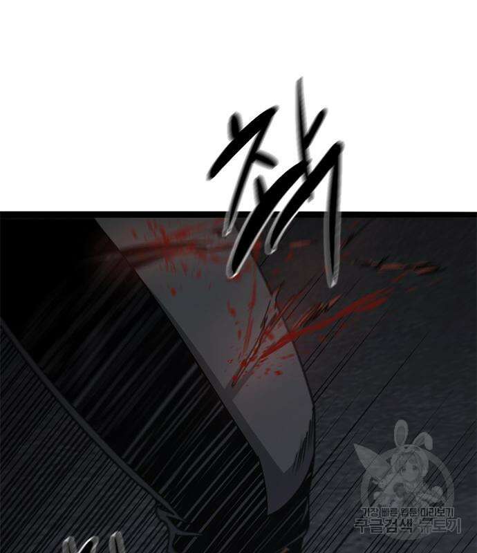 사형소년 67화 99