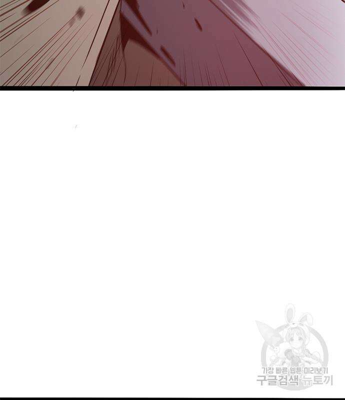 사형소년 67화 119