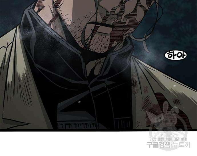 사형소년 67화 158