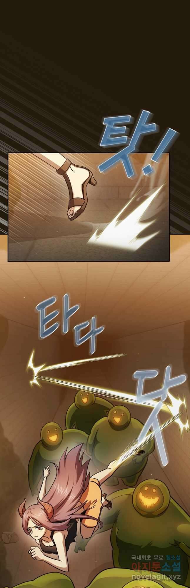 이 용사 실화냐 85화 9