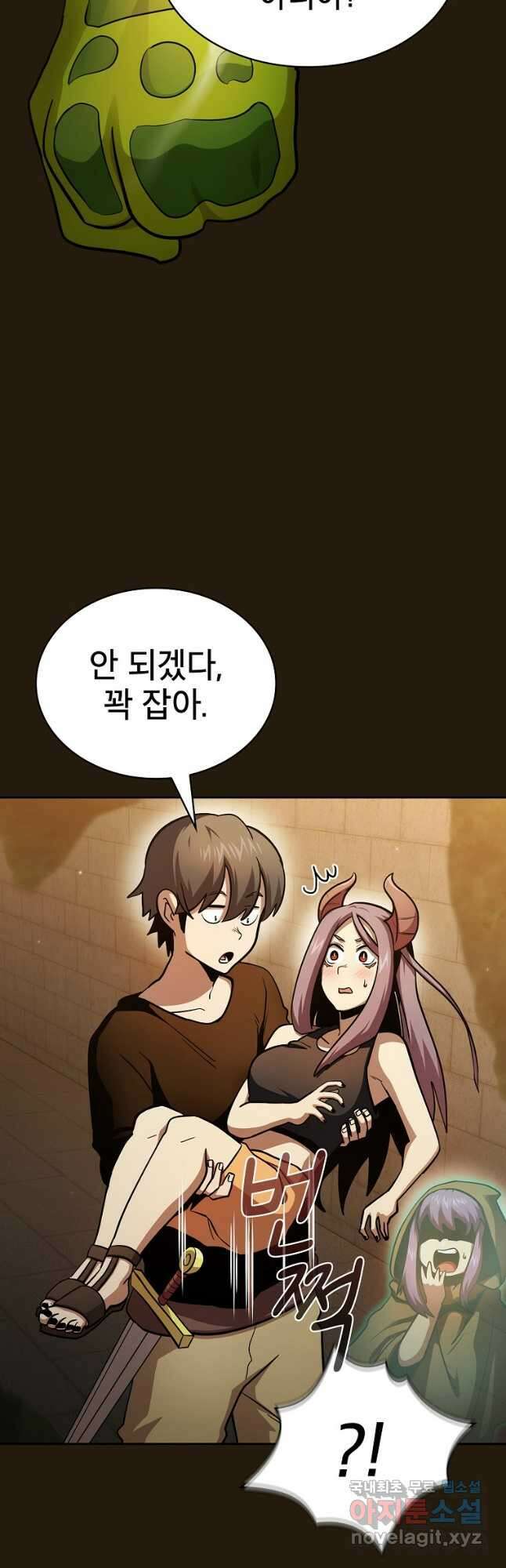 이 용사 실화냐 85화 12