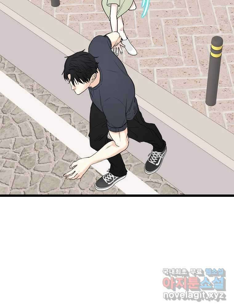여름엔 비 62화 2