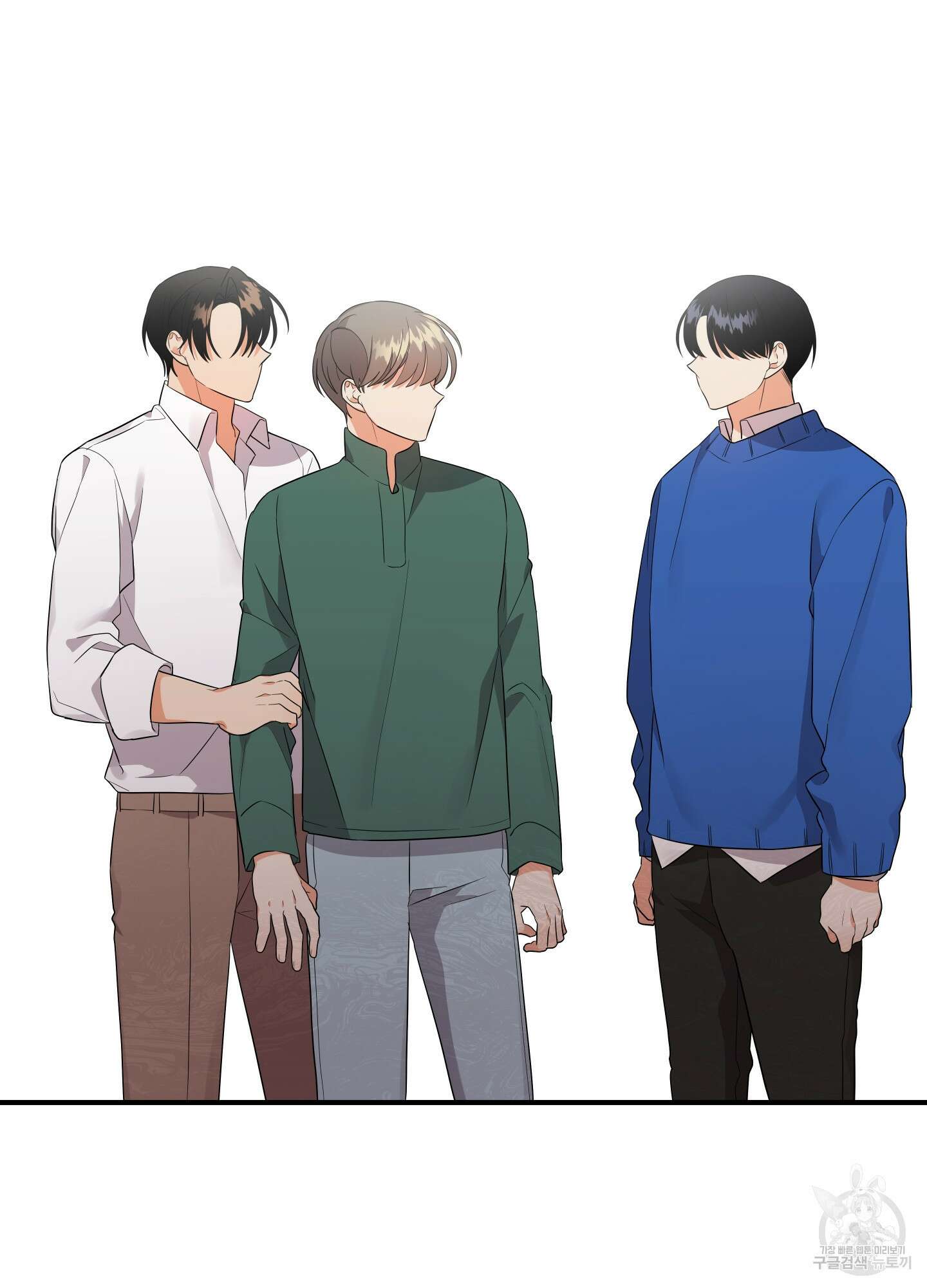 나의 망한 XXX 21화 7