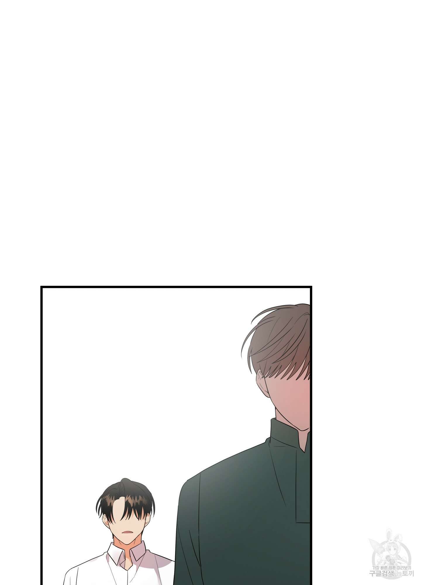 나의 망한 XXX 21화 8