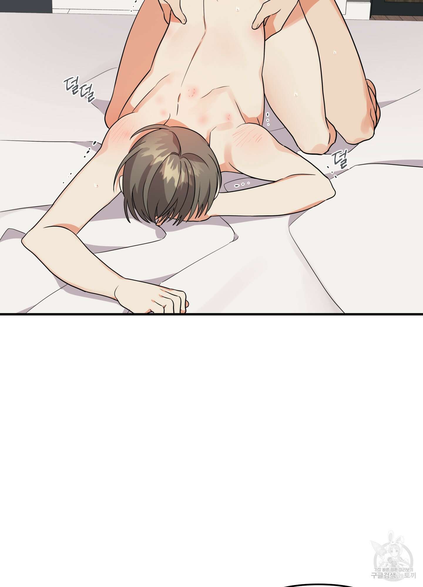 나의 망한 XXX 21화 63