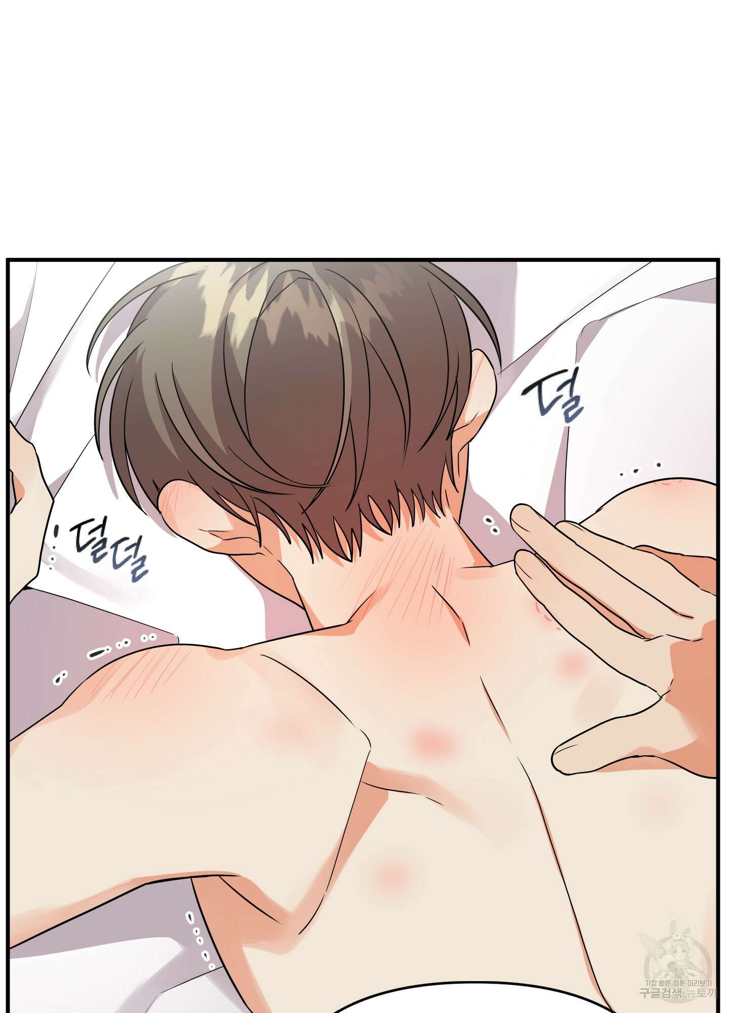 나의 망한 XXX 21화 72