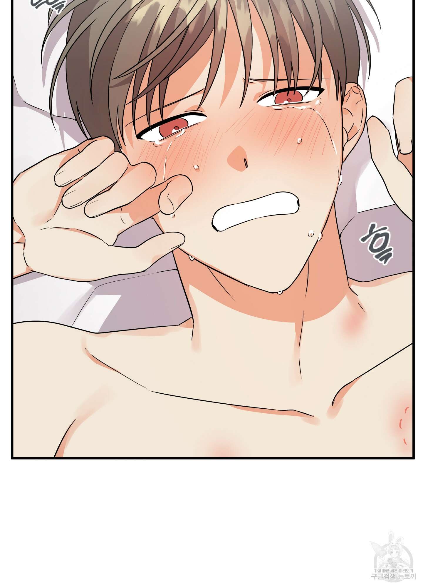 나의 망한 XXX 21화 79