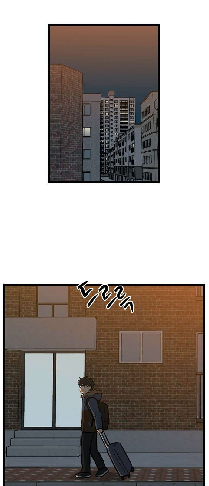 집이 없어 213화. 미친개 (6) 2