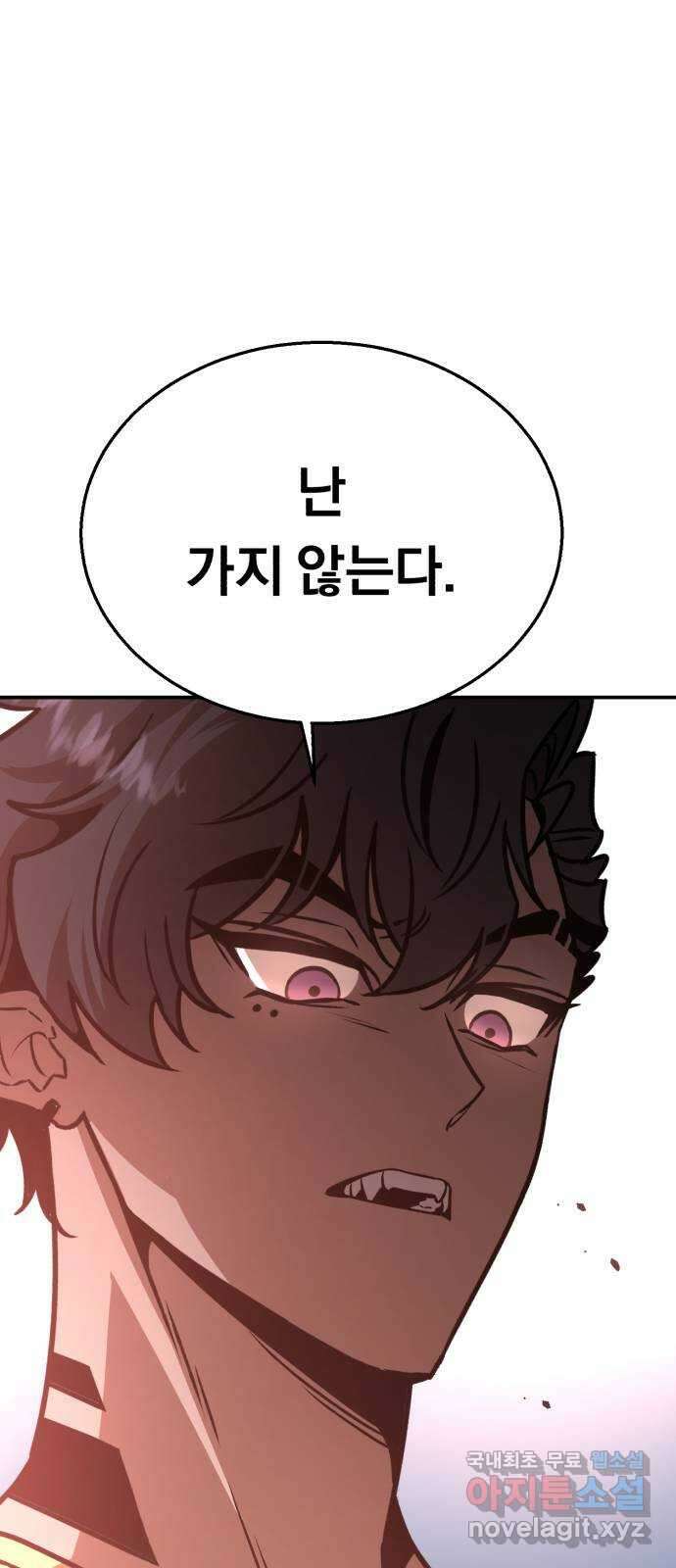 돌격! 용마치킨 27화 : 사장의 책임 1