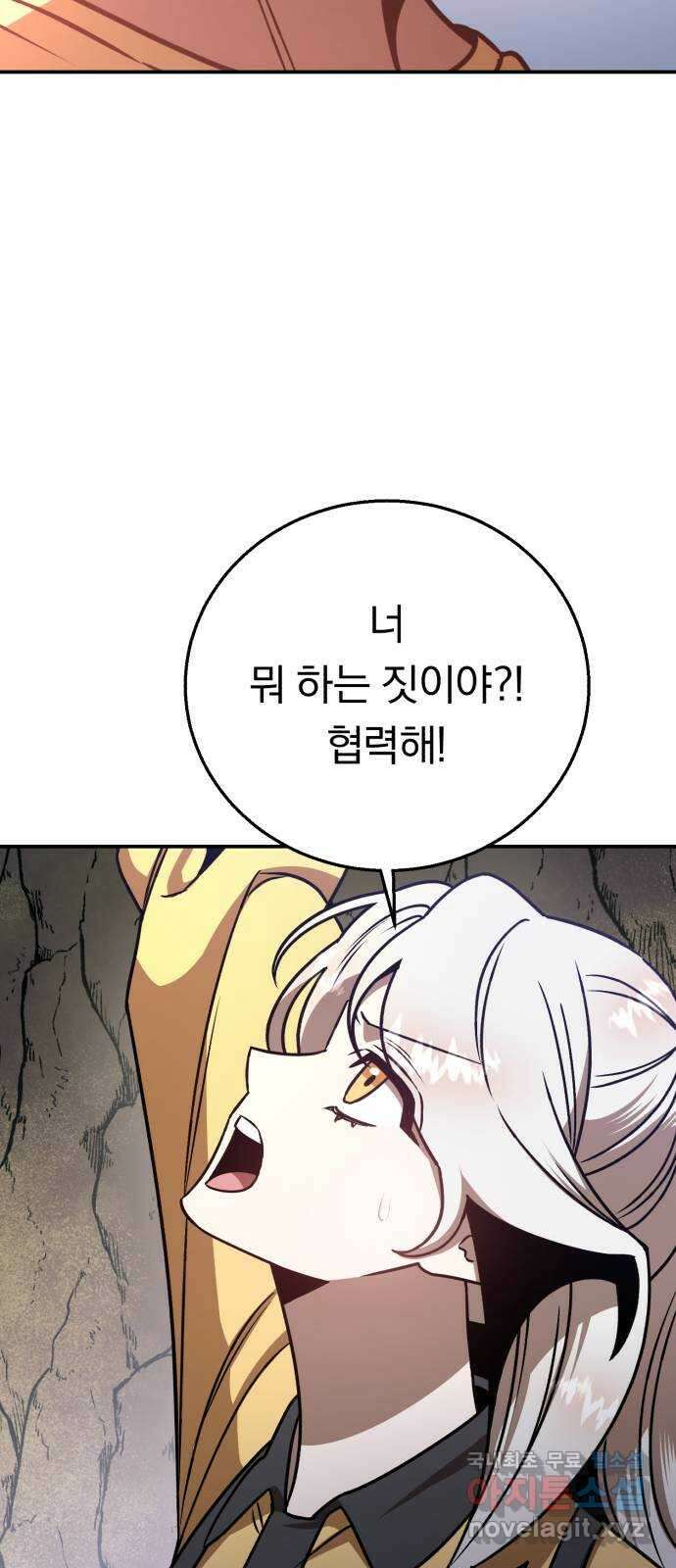 돌격! 용마치킨 27화 : 사장의 책임 2