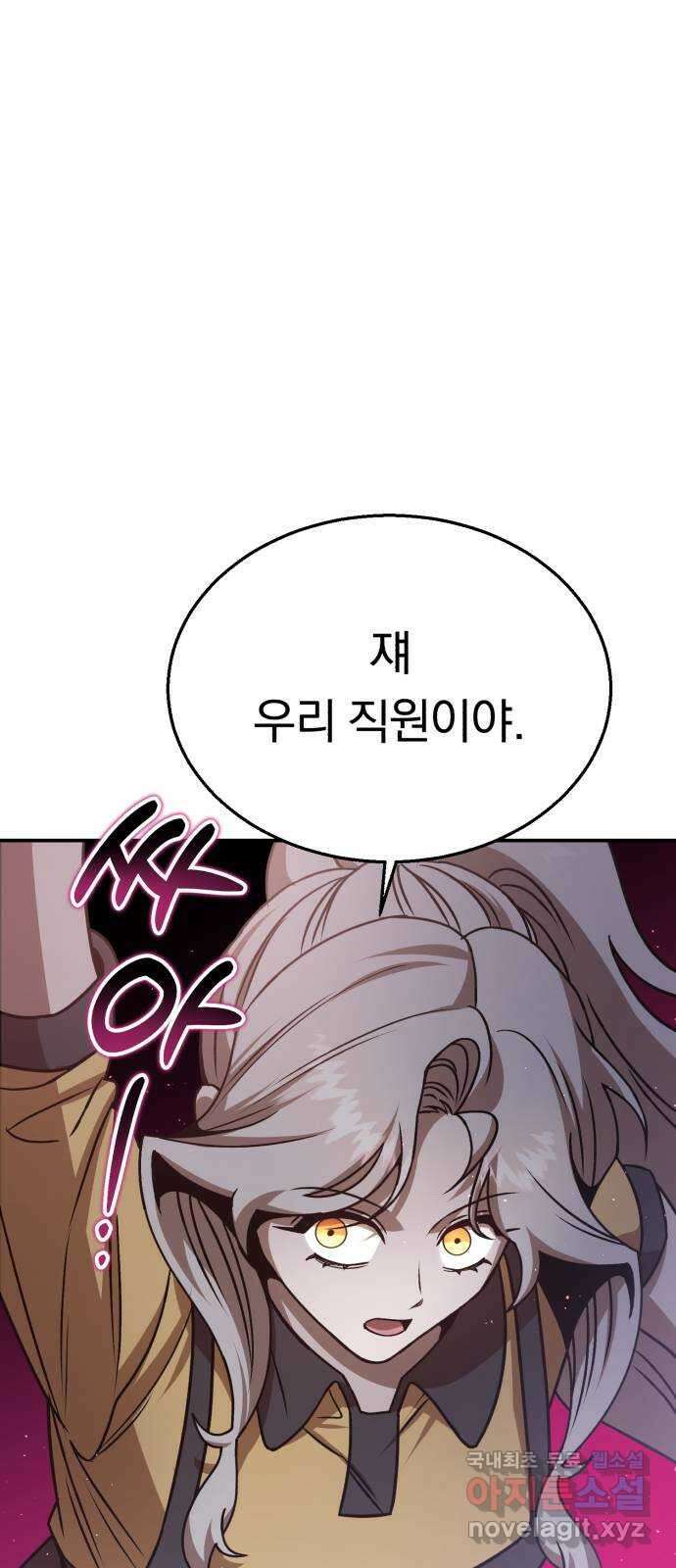 돌격! 용마치킨 27화 : 사장의 책임 7