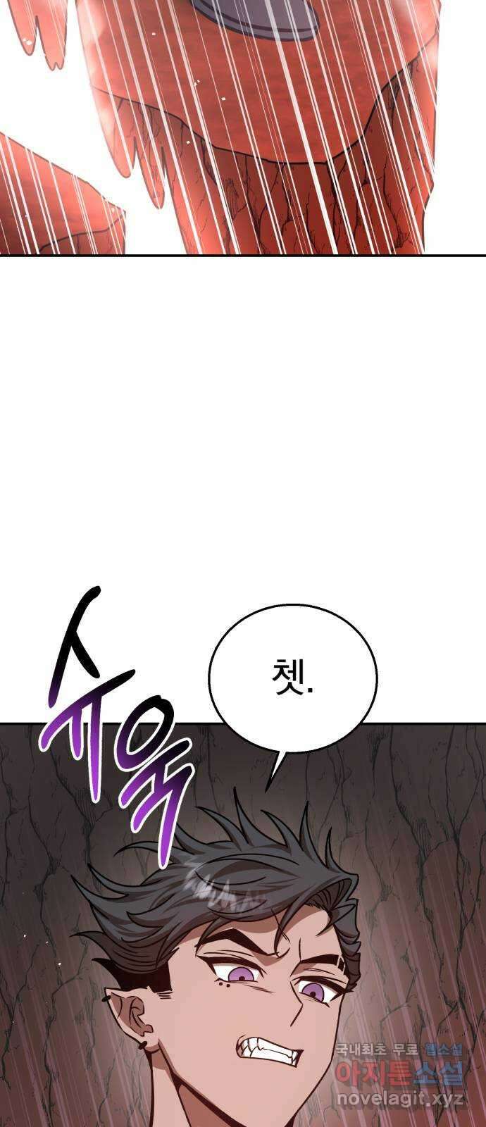 돌격! 용마치킨 27화 : 사장의 책임 14