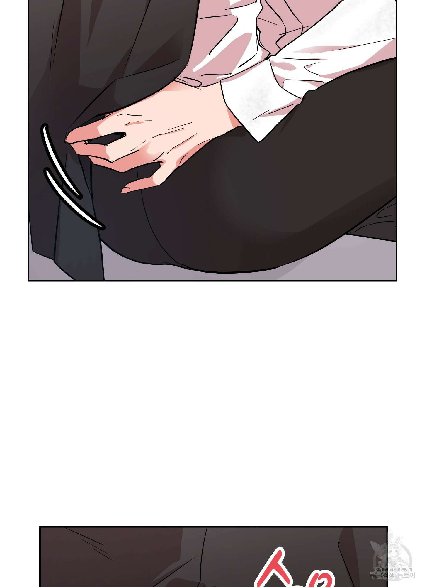 레드 캔디 92화 7