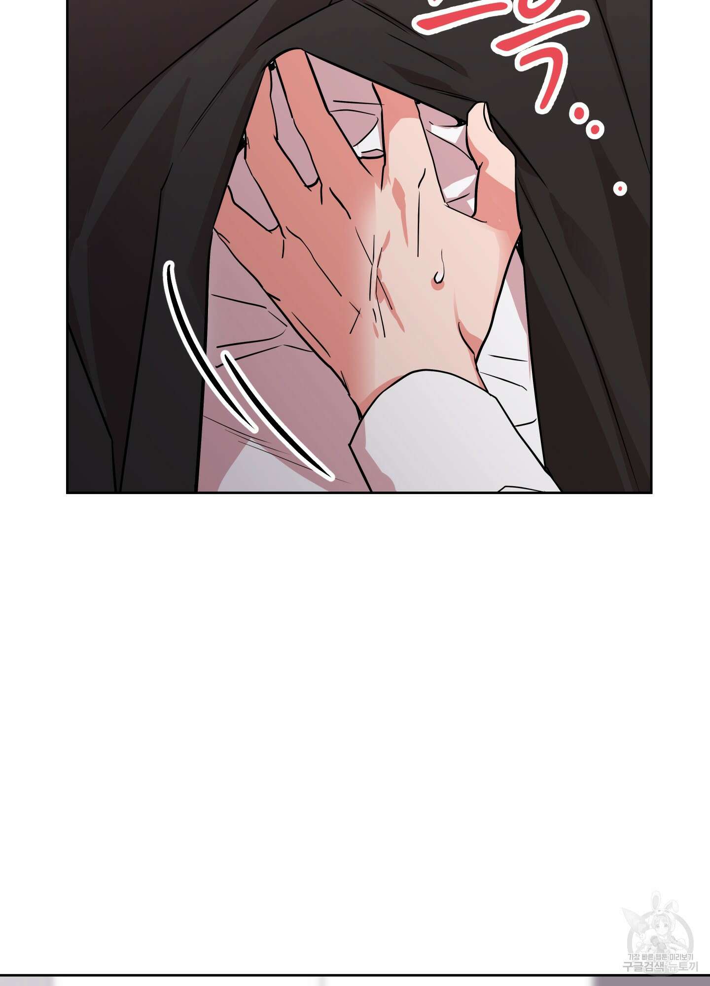 레드 캔디 92화 8