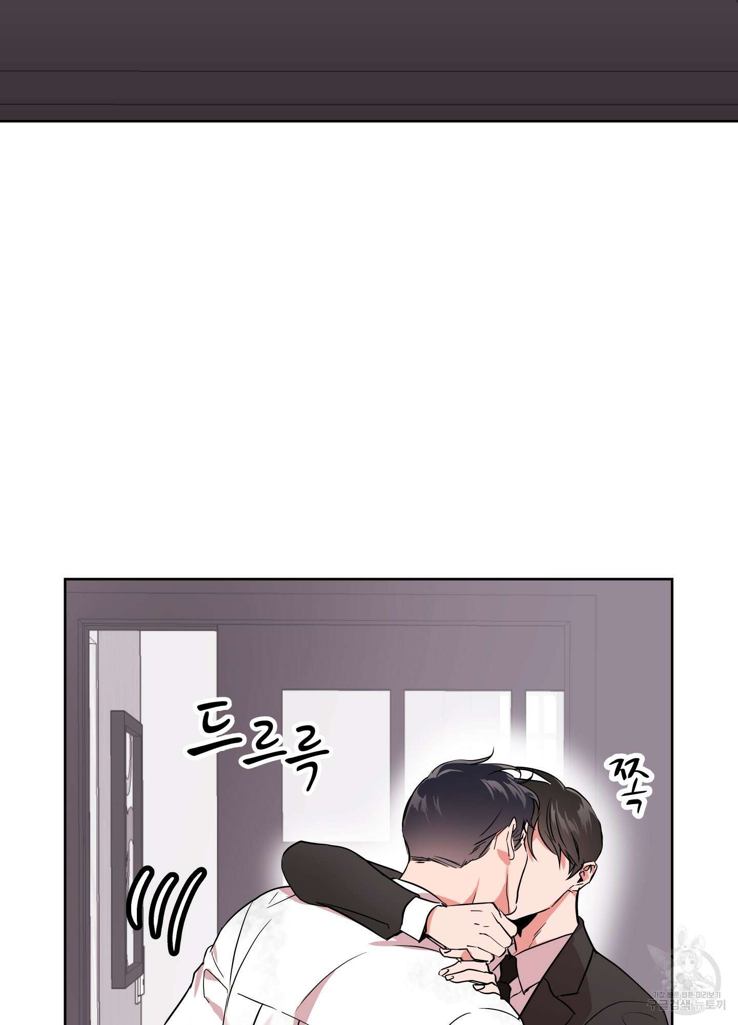 레드 캔디 92화 10